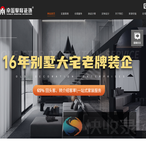 延安高端设计公司