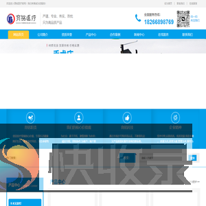 山东育铭医疗设备有限公司