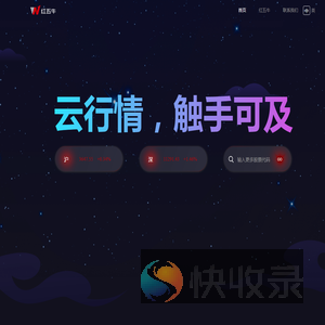 红五牛
