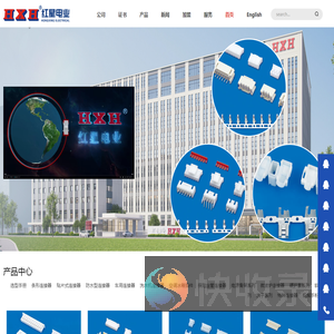 江西京东警用装备有限公司