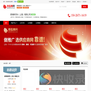 聚脲防腐防水耐磨