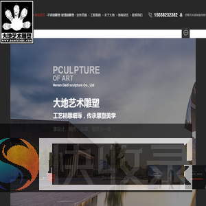 河南不锈钢雕塑厂家