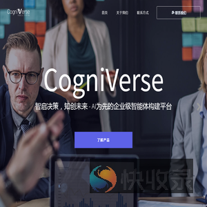 Cogniverse