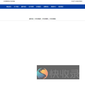 沙洋空调维修