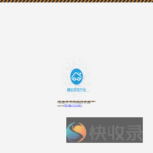 泊朗洗车
