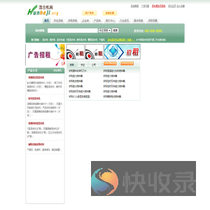 混合机产业网