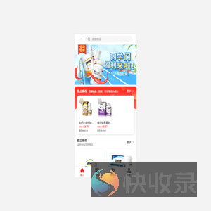 欧美斯内购