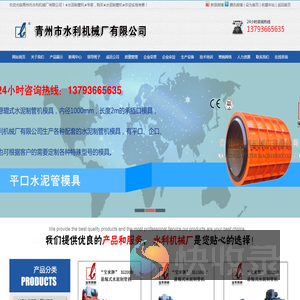水泥制管机械【水泥制管机】青州水利水泥制管机