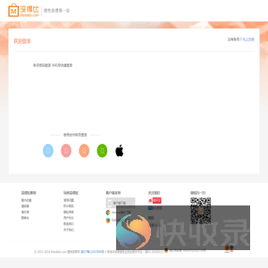 用户登录