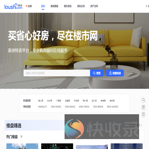 抚州房产网