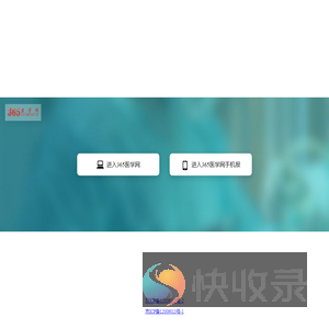 365医学网/心血管网