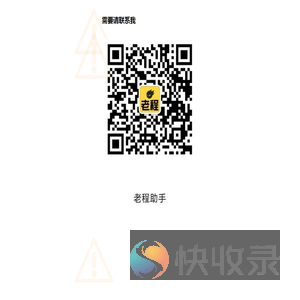 网页无法访问