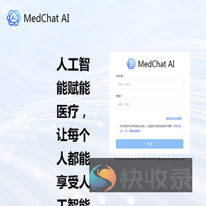 生命智链LifeSyncAl