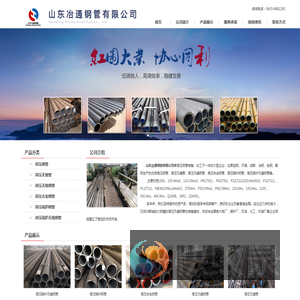 高压钢管,高压无缝管,高压无缝钢管,高压合金钢管,高压锅炉钢管,高压锅炉无缝钢管