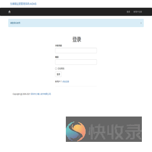 用户管理