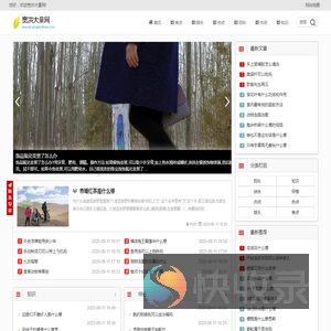 宽洪大量网