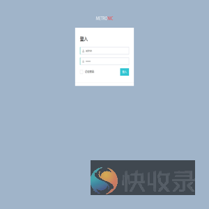 登入