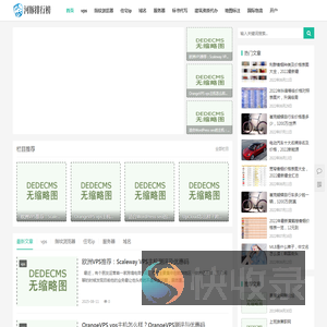 河豚号