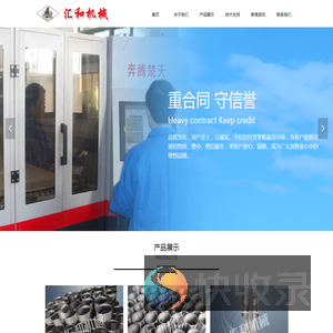 管材激光切割加工