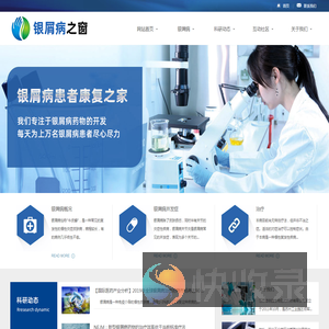 江苏博创园生物医药科技有限公司