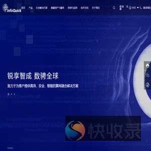 凌锐蓝信科技