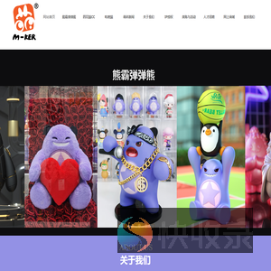萌科文化