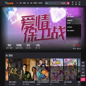 红星影视