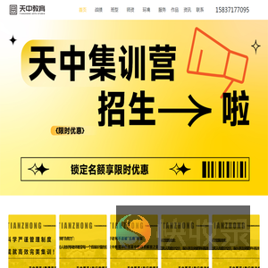 郑州天中画室