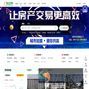 津南房产网