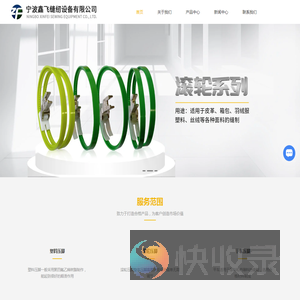 宁波智缝压脚生产厂家