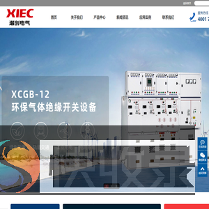 浙江谐创电气有限公司