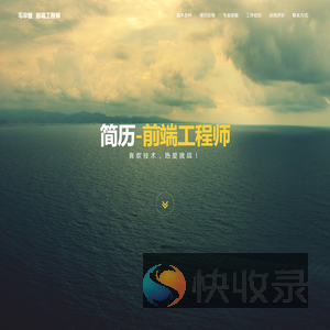 毛宗敏