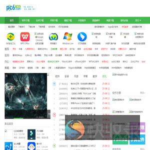 手机游戏下载