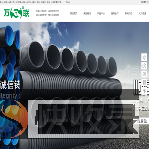 重庆顺泰管业（集团）有限公司