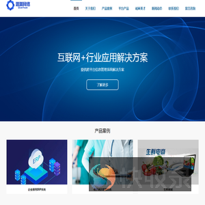 广州潜渊网络科技有限公司