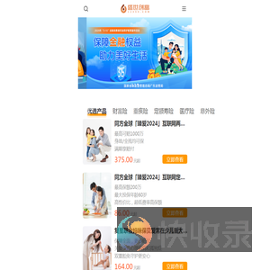 盛世创富保险经纪网