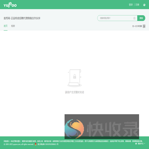 首秀网