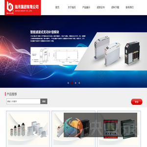 指月集团有限公司