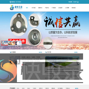 河北豪彬五金制品有限公司