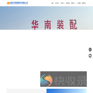 重庆PC构件