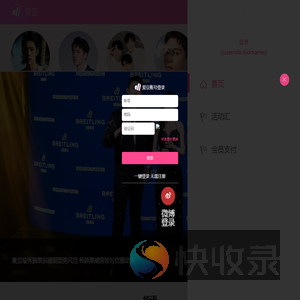 爱豆APP