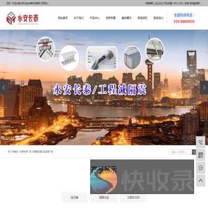 抗震支架厂家