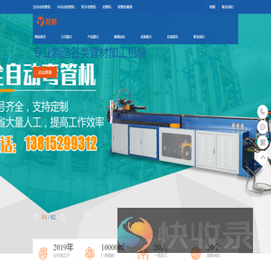 无锡市鑫跃鹏科技有限公司
