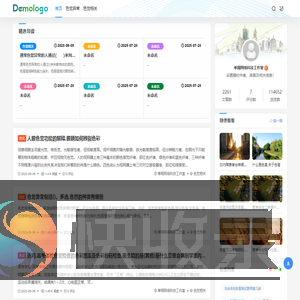 红绿色盲
