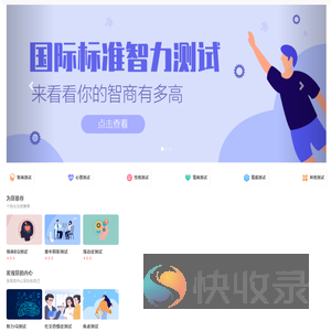测试大厅