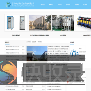 西安卓达景峰工业设备有限公司