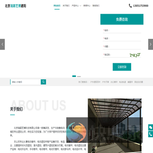 窗帘