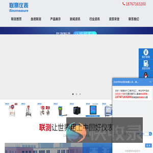 压力变送器