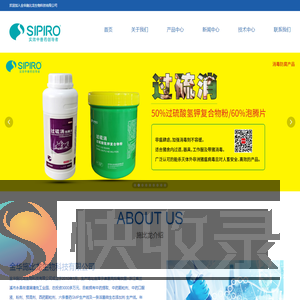 施比龙