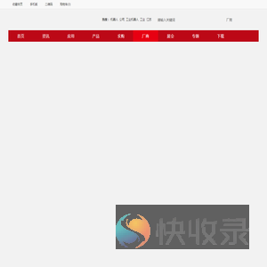 公司不存在